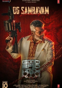 Хороший, плохой, злой (2025)