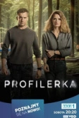 Профайлер (2024)